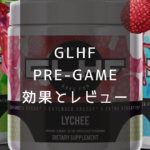 GLHF PRE-GAME Eスポーツサプリメント 効果とレビュー